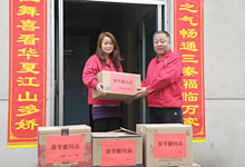 慰問(wèn)一線，情暖公司